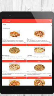 Tasty Food скриншот 6