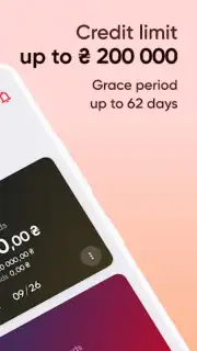 PUMB Online скриншот 7