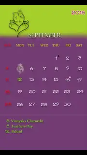 Telugu 2016 Calendar скриншот 1