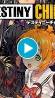 Destiny Child (JP) скриншот 1