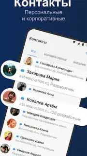 Synapse скриншот 2