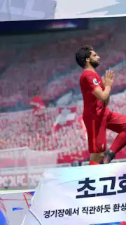 Future Football: Royal Loader скриншот 12