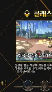 Treasure Hunter Mobile скриншот 10
