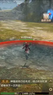 Vindictus: Mabinogi Heroes скриншот 4