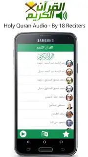Audio Quran скриншот 5