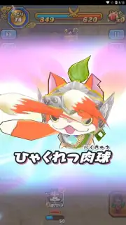 Yo-Kai Sangokushi: Kunitori Wars скриншот 6