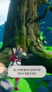Dragon Sword скриншот 2