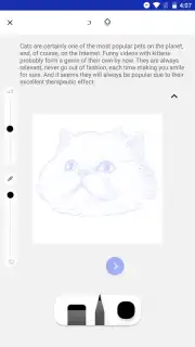 Sketchar скриншот 10