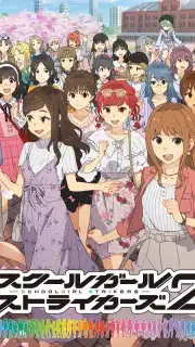 Schoolgirl Strikers 2 скриншот 1
