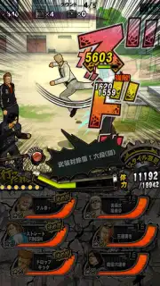 ｸﾛｰｽﾞworst V скриншот 5