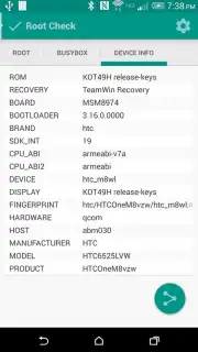Root Check скриншот 3