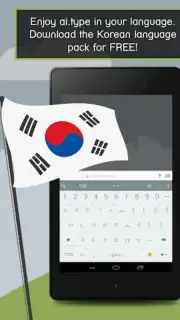 ai.type Korean Predictionary скриншот 3