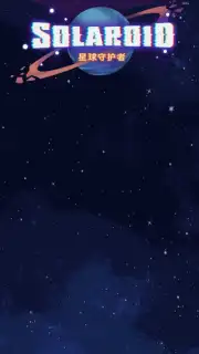 Solaroid скриншот 1