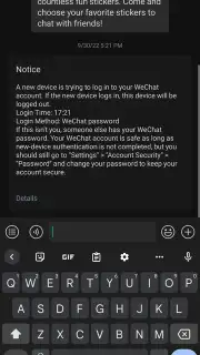 WeChat скриншот 7