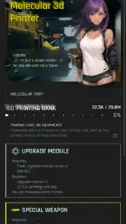 CyberCode Online скриншот 2