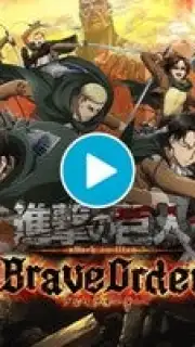 Attack on Titan: Brave Order скриншот 1