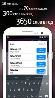 easy ten скриншот 3