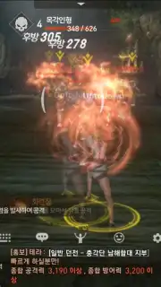 Blade & Soul: Revolution (Old) скриншот 5