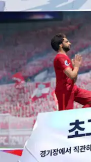 Future Football: Royal Loader скриншот 4