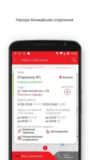 Нова пошта old скриншот 5