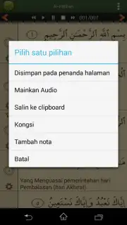Quran Bahasa Melayu скриншот 6