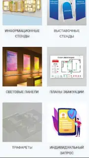 Принт центр ОК скриншот 13