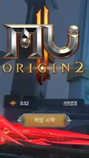 MU Origin 2 (KR) скриншот 8