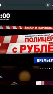 THT-CLUB скриншот 16