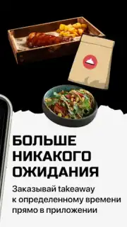 FRANK скриншот 5