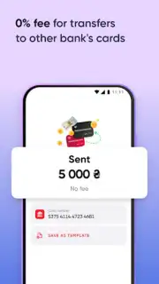 PUMB Online скриншот 3