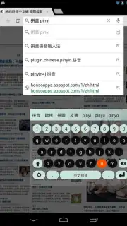 HanWriting скриншот 8