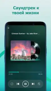 JanaTube‎ скриншот 8