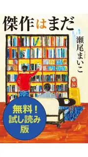 Reader by Sony скриншот 1