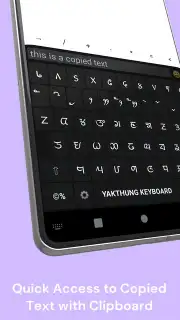 Yakthung Keyboard скриншот 3