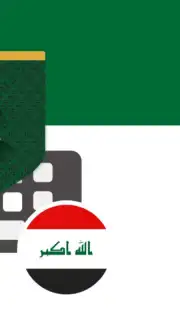 Iraq Arabic Keyboard скриншот 1