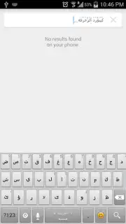 Decoration Keyboard скриншот 6