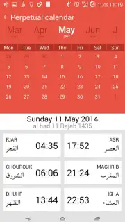 Time4Salat скриншот 3