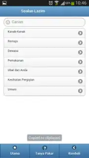 myHealth скриншот 3