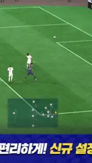 FC 모바일 скриншот 12