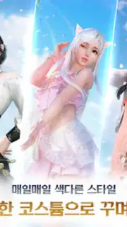 Moonlight Blade Mobile (KR) скриншот 6