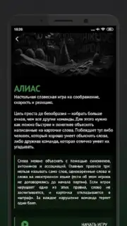 Философы - Бункер скриншот 2