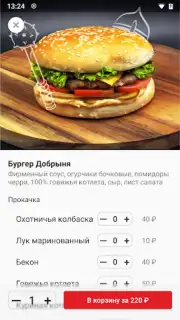 Nori скриншот 3