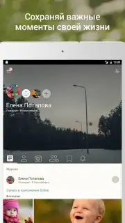 Happy Mama скриншот 4