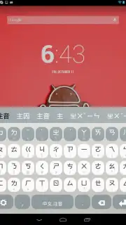 HanWriting скриншот 3