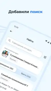 DMED скриншот 13