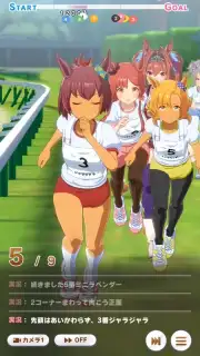 Uma Musume: Pretty Derby (JP) скриншот 13