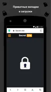 Aloha Browser скриншот 4