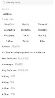 Alipay скриншот 9