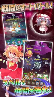 Touhou Dungeon Battle Gameplay скриншот 1