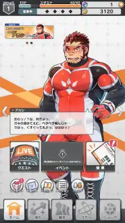 LIVE A HERO скриншот 3